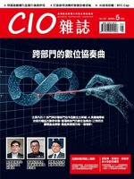 CIO 雜誌